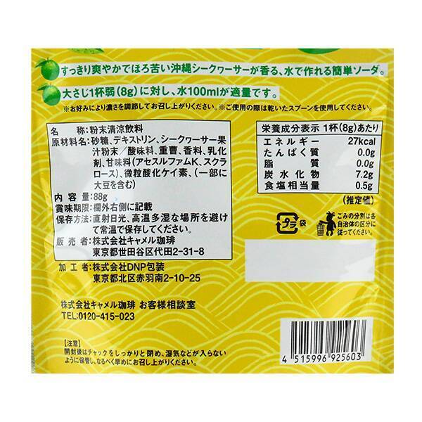 【カルディファンがリピ買い】売れてる「食品ランキングTOP4」新作商品も