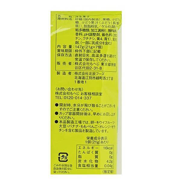 【カルディファンがリピ買い】売れてる「食品ランキングTOP4」新作商品も