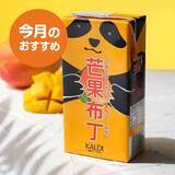 「【カルディファンがリピ買い】売れてる「食品ランキングTOP4」新作商品も」の画像5