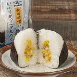 「【ファミリーマート】地域限定の具も！新作おむすび3選「紅鮭ほぐしと生たらこおむすび」は鮭とたらこの贅沢なコンビネーション！」の画像3