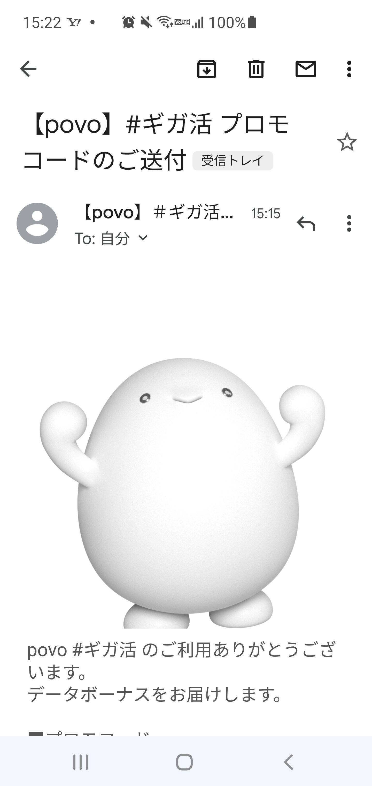 【基本料0円】povo2.0の「トッピング」でスマホ料金を賢く節約！