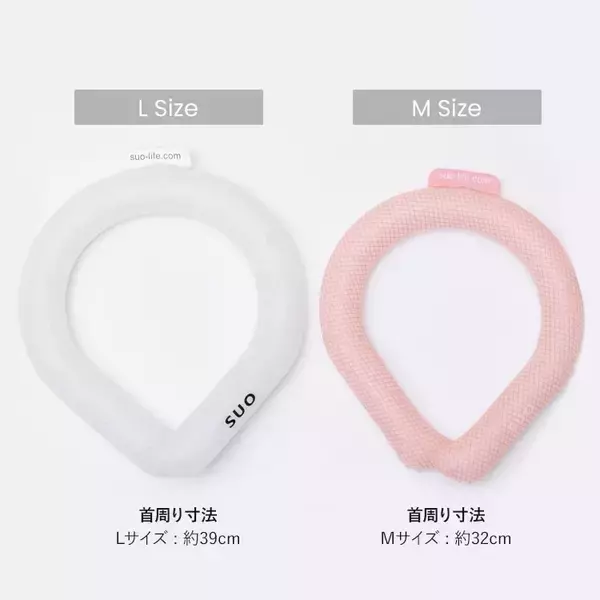 「今夏バズった【クールネックバンド】購入先は「ダイソー」や「しまむら」が人気」の画像