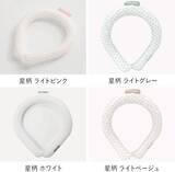 「今夏バズった【クールネックバンド】購入先は「ダイソー」や「しまむら」が人気」の画像4