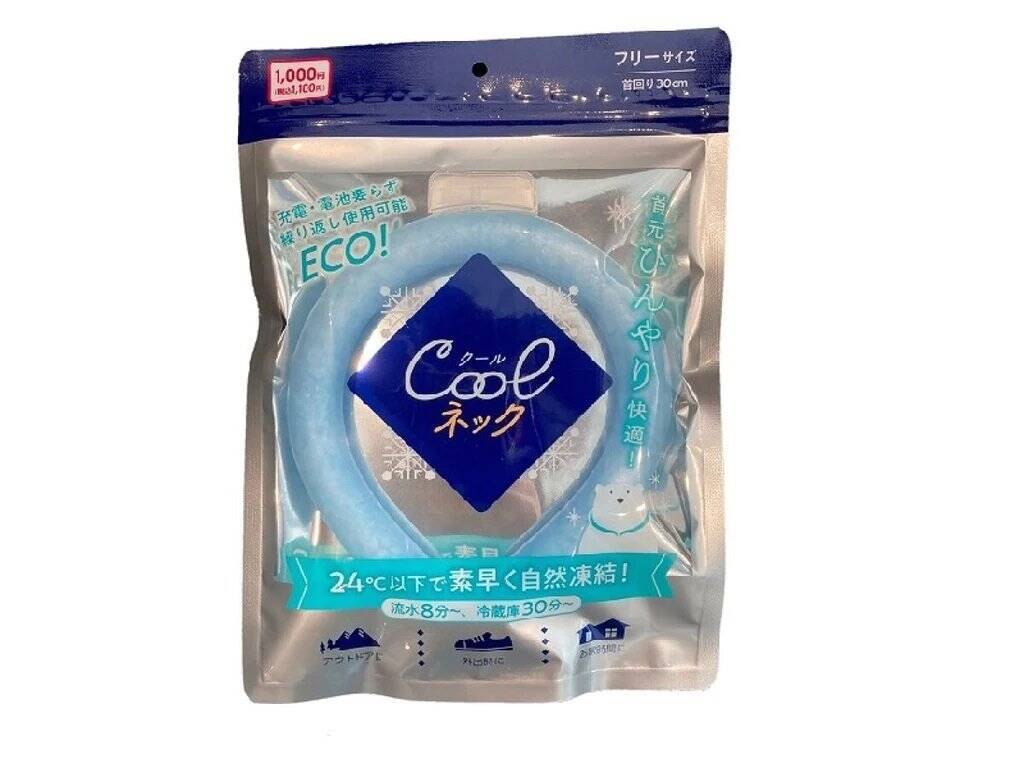 今夏バズった【クールネックバンド】購入先は「ダイソー」や「しまむら」が人気
