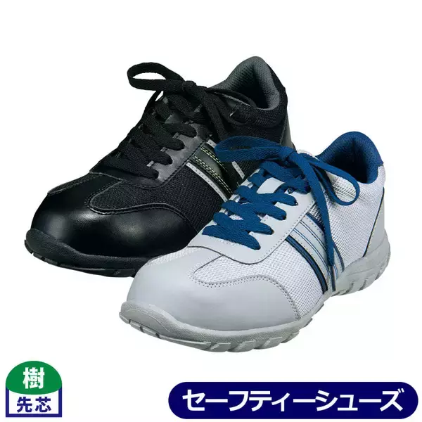 「地震から身を守る！ ワークマンの「防災グッズ」がプロ仕様ですごい！」の画像