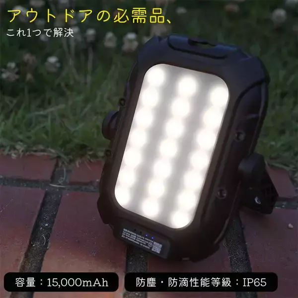 「地震から身を守る！ ワークマンの「防災グッズ」がプロ仕様ですごい！」の画像