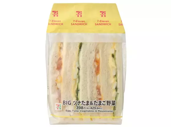 「【セブン-イレブン】定番人気から素材厳選までバリエーション豊富な新作サンド3選「タルタル海老カツサンド」はキャベツとエビの食感が楽しめる！」の画像
