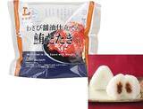 「【ローソン】素材厳選！あえて海苔なしの新作おにぎり3選「プレミアムおにぎり　わさび醤油仕立ての鮪たたき」はメバチマグロをわさび醬油漬けにした一体感のあるお味」の画像2