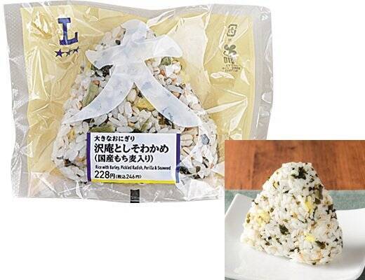 【ローソン】素材厳選！あえて海苔なしの新作おにぎり3選「プレミアムおにぎり　わさび醤油仕立ての鮪たたき」はメバチマグロをわさび醬油漬けにした一体感のあるお味