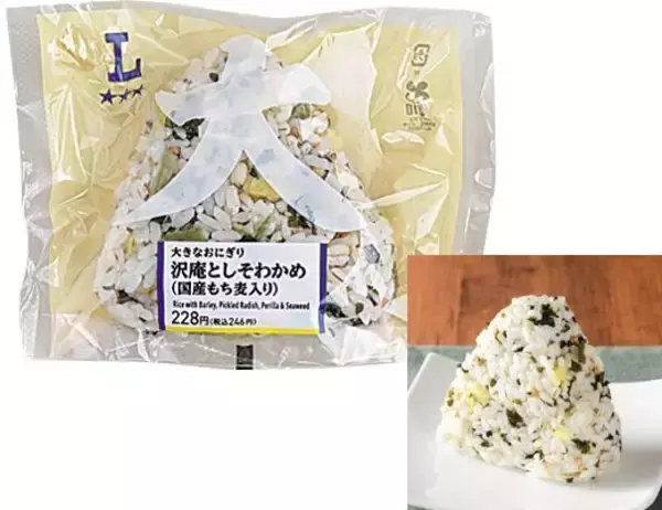 「【ローソン】素材厳選！あえて海苔なしの新作おにぎり3選「プレミアムおにぎり　わさび醤油仕立ての鮪たたき」はメバチマグロをわさび醬油漬けにした一体感のあるお味」の画像