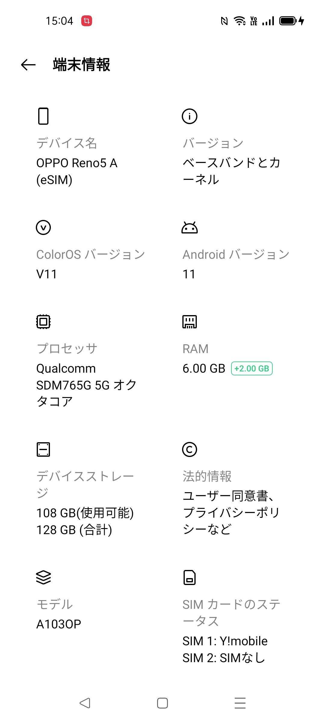 OPPO Reno5 Aがコスパ最高！ベストセラーの理由とは。ワイモバイルからeSIM搭載の新バージョンも