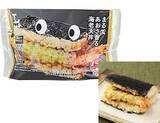「【ローソン】もりもり食べられる！ボリュームたっぷりの新作おにぎり3選「具！おにぎり　まるであおさ香る海老天丼」は海老天がなんと2尾もサンドされている！」の画像2