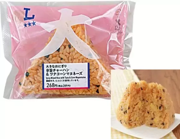 「【ローソン】もりもり食べられる！ボリュームたっぷりの新作おにぎり3選「具！おにぎり　まるであおさ香る海老天丼」は海老天がなんと2尾もサンドされている！」の画像