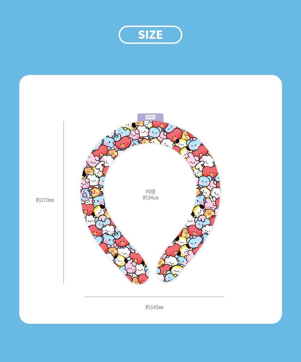 【BT21】「ネッククーラー」冷たすぎないから使いやすい「可愛くてエコ」と話題