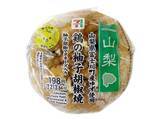 「【セブン-イレブン】まるで定食！？おかずも食べれる新作おむすび3選「手巻おにぎりアスパラベーコンマヨネーズ」は素材、ゆで方にこだわったプロの味」の画像3