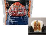 「【ローソン】小腹がすいた時に！新作おにぎり3選「プレミアムおにぎり　直火焼黒毛和牛カルビ焼肉」は黒毛和牛カルビの焼肉入り」の画像2