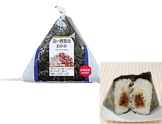 【ローソン】小腹がすいた時に！新作おにぎり3選「プレミアムおにぎり　直火焼黒毛和牛カルビ焼肉」は黒毛和牛カルビの焼肉入り