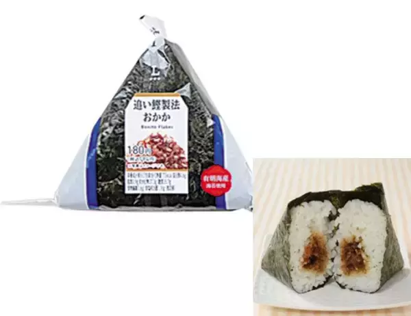 「【ローソン】小腹がすいた時に！新作おにぎり3選「プレミアムおにぎり　直火焼黒毛和牛カルビ焼肉」は黒毛和牛カルビの焼肉入り」の画像