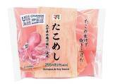「【セブン-イレブン】風味豊かな味を楽しめるおにぎり新作3選「茨城県産紅はるか使用さつまいもおむすび」甘味と出汁飯の味バランスが最高！」の画像3