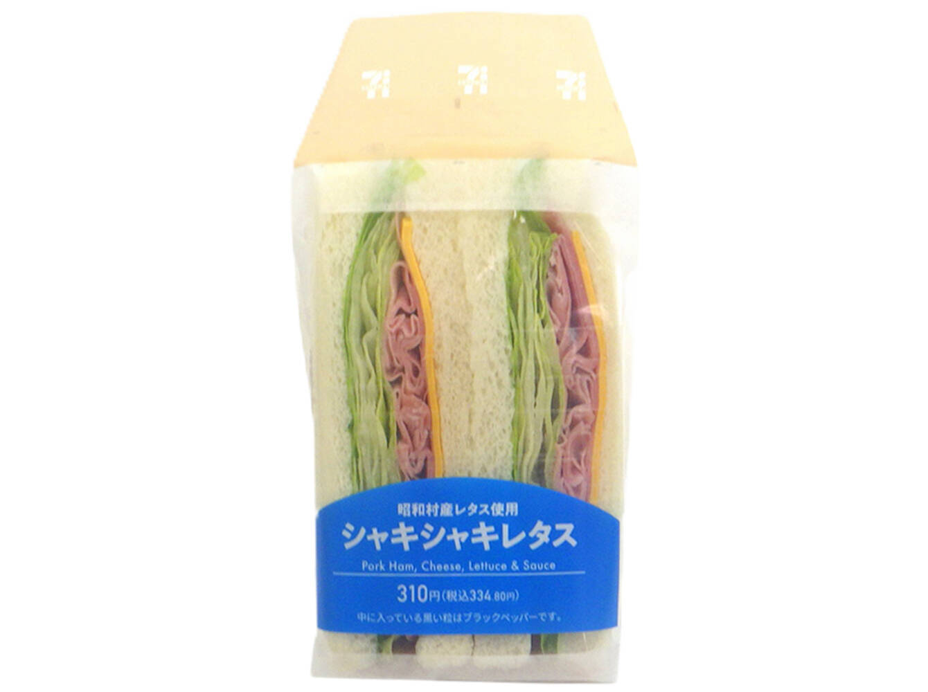 【セブン-イレブン】ワンハンドでお手軽に！新作のサンドイッチ3選「照焼チキン＆ハムトマトサンド」は定番の照焼チキンとハムトマトの彩り良い3組セット！