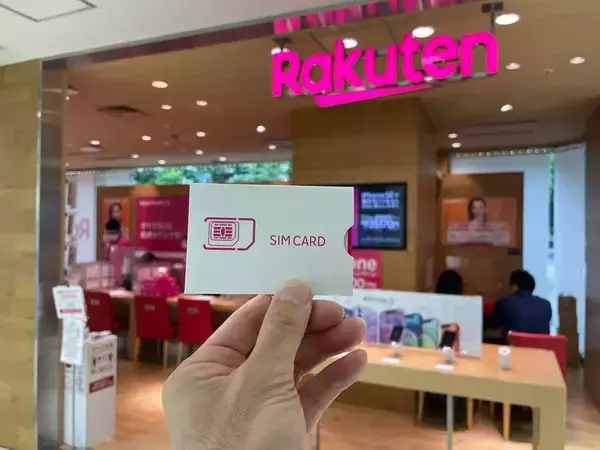 「スマホ料金を節約したい人必見！iPhoneユーザーにもおすすめの1GBまで無料で使える楽天モバイルとは？」の画像