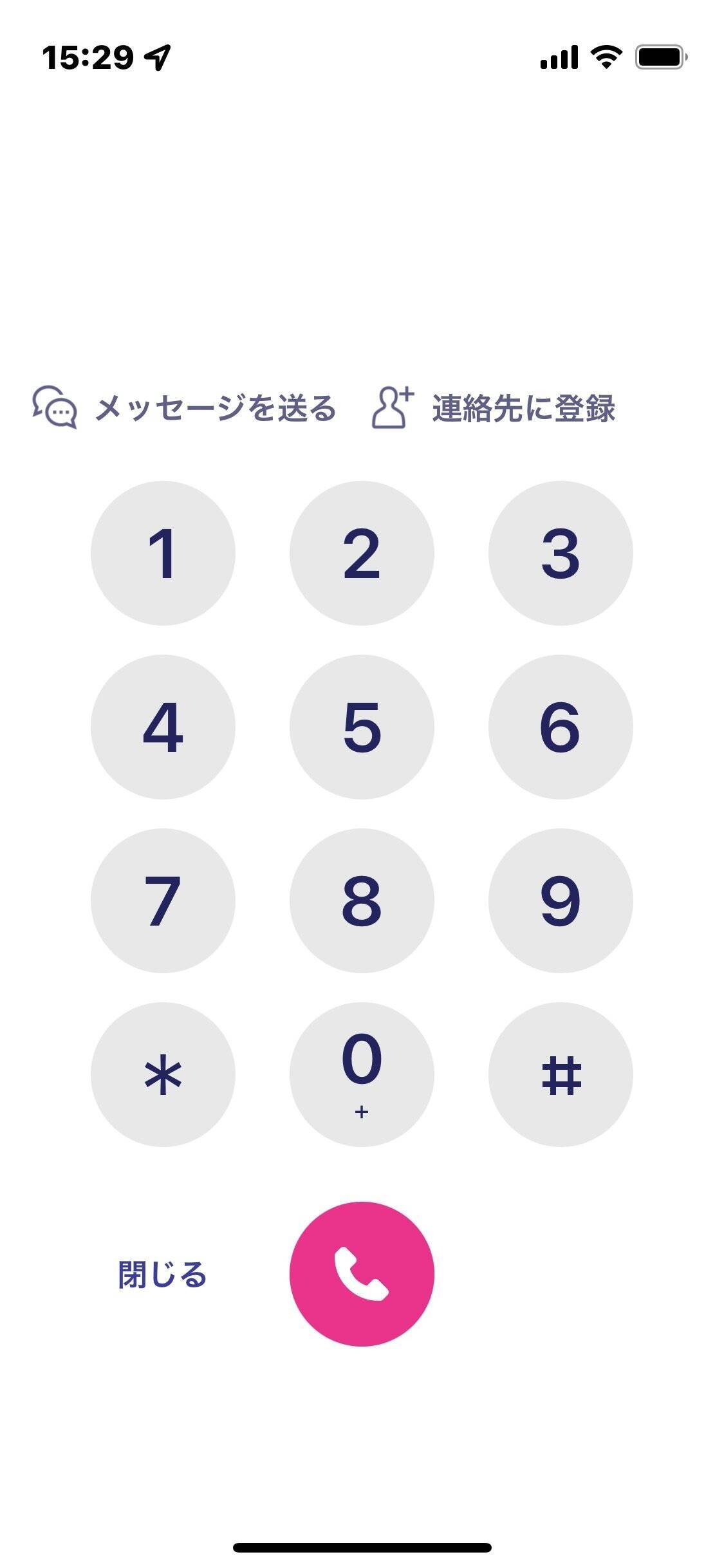 スマホ料金を節約したい人必見！iPhoneユーザーにもおすすめの1GBまで無料で使える楽天モバイルとは？
