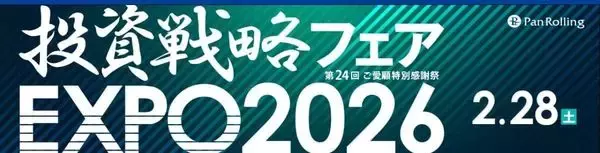「ケビン・ウォーシュ新FRB議長とドラッコノミクス（Druckonomics）」の画像