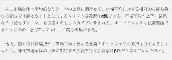 資産形成に特別なスキルは不要。その理由とそれでも必要な三つのこと