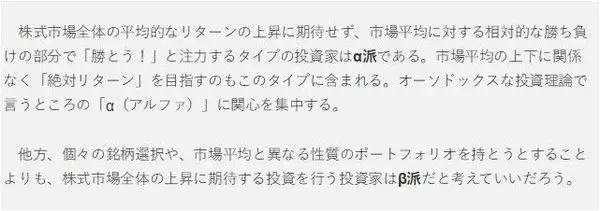 「資産形成に特別なスキルは不要。その理由とそれでも必要な三つのこと」の画像
