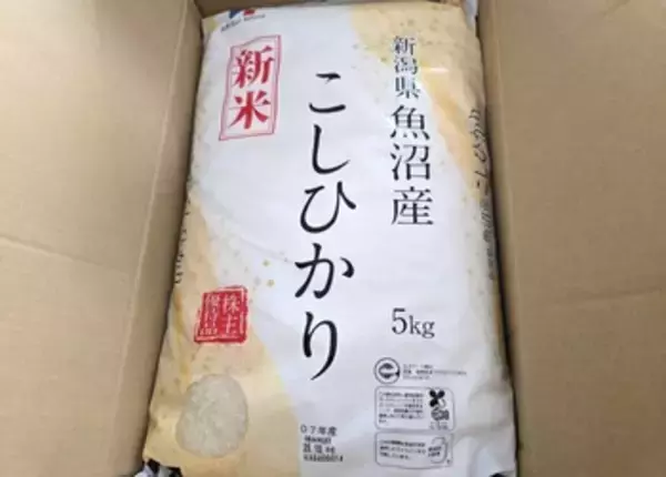 「カルビーが優待新設！かすみちゃんの注目優待＆2025年11月に買った株」の画像