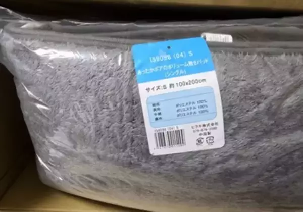 「カルビーが優待新設！かすみちゃんの注目優待＆2025年11月に買った株」の画像