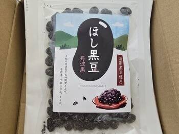 カルビーが優待新設！かすみちゃんの注目優待＆2025年11月に買った株