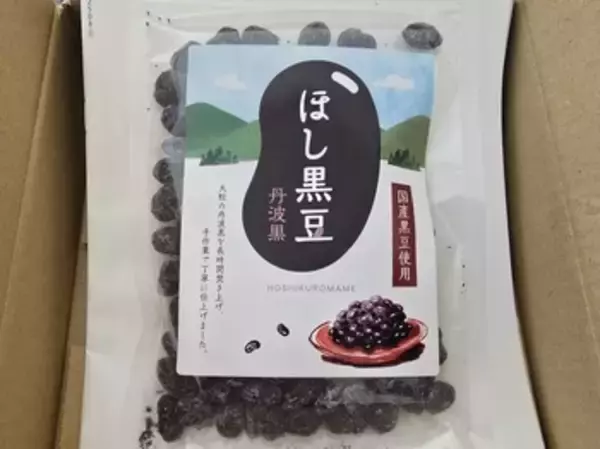 「カルビーが優待新設！かすみちゃんの注目優待＆2025年11月に買った株」の画像