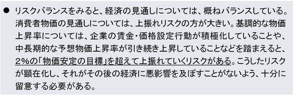日米協調介入が示す長期金利抑制の本気度、日銀9月利上げの可能性高まる（愛宕伸康）