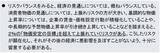 「日米協調介入が示す長期金利抑制の本気度、日銀9月利上げの可能性高まる（愛宕伸康）」の画像3
