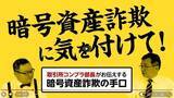 「9月ビットコイン：7月底値から4割高。アノマリー弱気、チャート好転、冬の時代は終わった？」の画像11