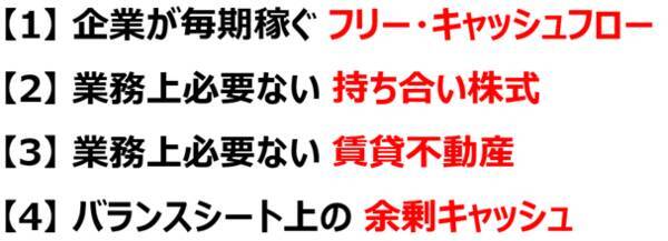 21兆円超のインパクト！日本株の真のけん引役「自社株買い」を解説（窪田真之）