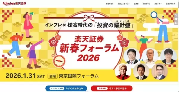 「日銀の利上げとトレンドの最終段階を取引する怖さ」の画像