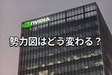 「【米国株】年末年始相場の「戻り方」と「落ち方」」の画像1