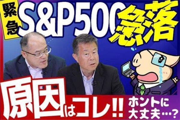 4月のNISA記事5選：株価急落！NISAを途中でやめる残念な人、NISAで学費準備はアリ？、インデックスファンド成功の秘けつ