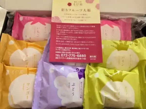 「デジタルギフトや宿泊割引券1万円分など高額優待を紹介！かすみちゃんの買った株、気になる新設優待：2025年10月」の画像