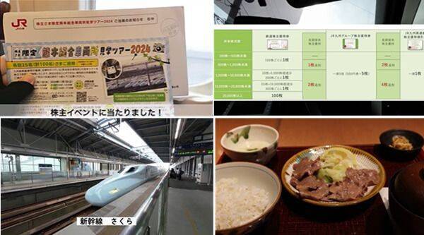 心がときめく銘柄選びと「DIE WITH 1,000万円」の出口戦略とは？優待投資家・シニアちゃんインタビュー[後編]