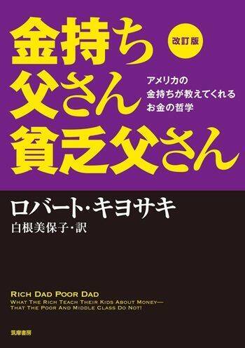 リーマンショックで退場も経験、元手100万円から資産5億円を築けた理由　米国株投資家　PANさんインタビュー［前編］