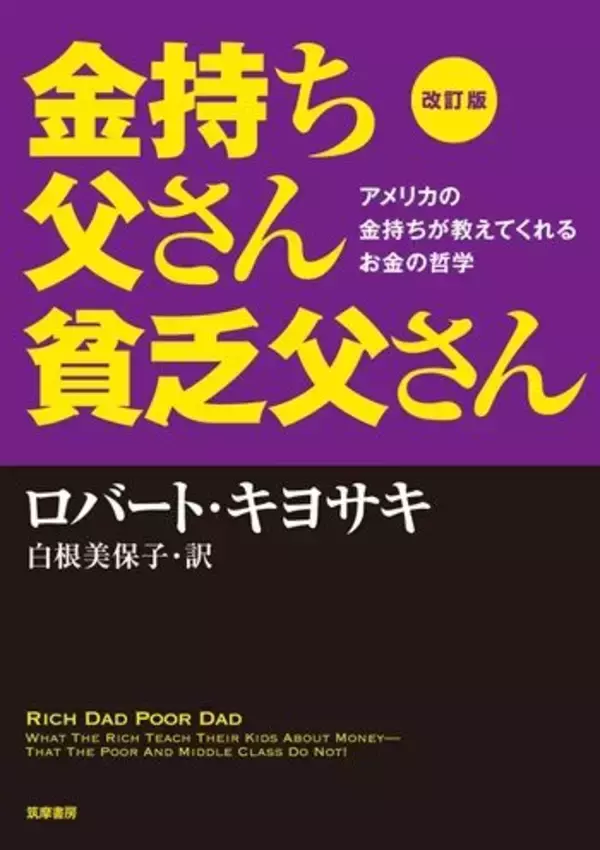 「リーマンショックで退場も経験、元手100万円から資産5億円を築けた理由　米国株投資家　PANさんインタビュー［前編］」の画像