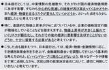 「予想通り4月利上げを見送った日銀、6月利上げへの布石を打つ（愛宕伸康）」の画像5