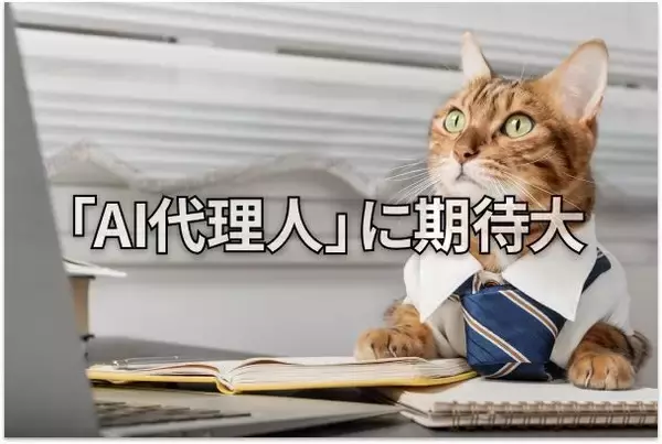 【クイズ】2026年の日本株を動かす、AIエージェント・フィジカルAIとは？