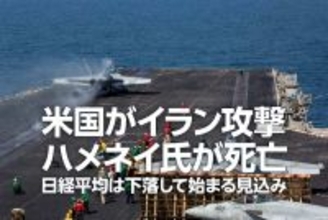 どうなる日経平均？相場の過熱感に注意（窪田真之）