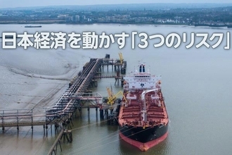 日本の石油備蓄日数は本当に「長い」のか？（西 勇太郎）