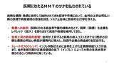 「米国の国家債務が40兆ドルを突破！破綻まで続く負のループ」の画像10