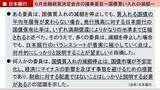 「米国の国家債務が40兆ドルを突破！破綻まで続く負のループ」の画像8